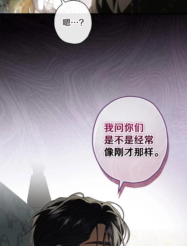 91.策马将去（本季完）78