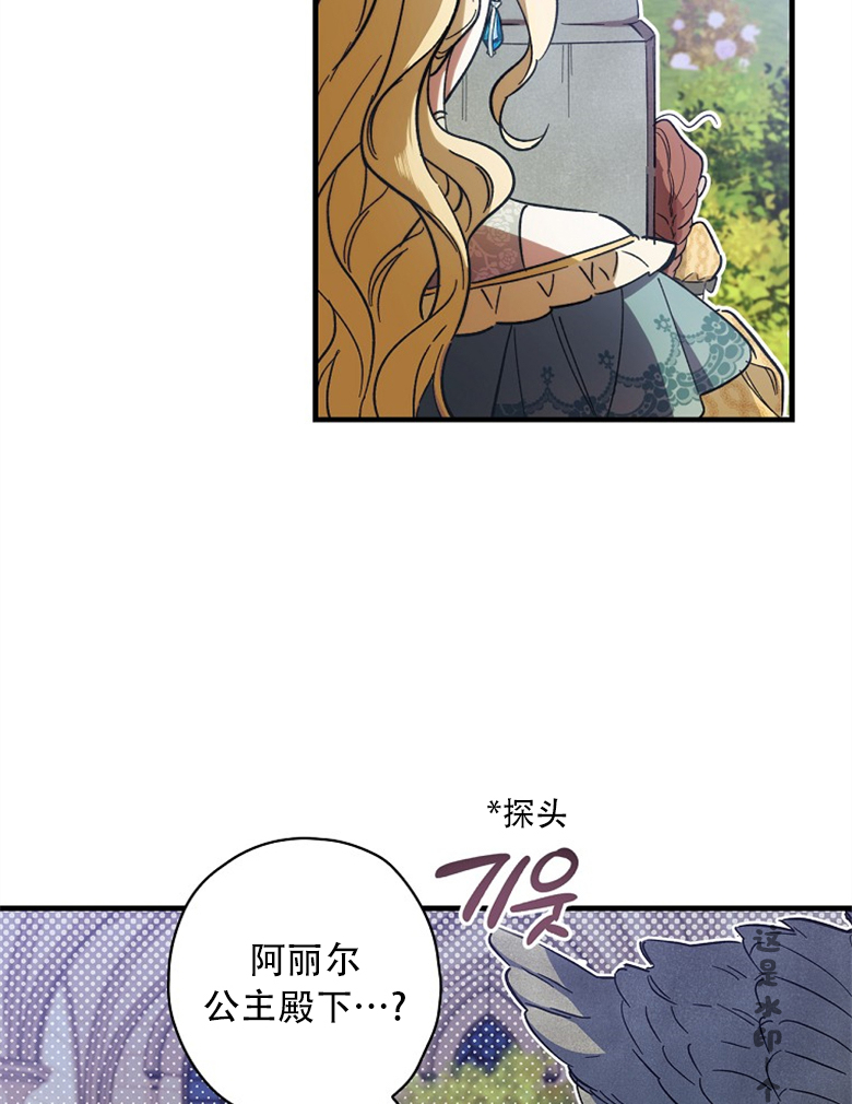 第11话10