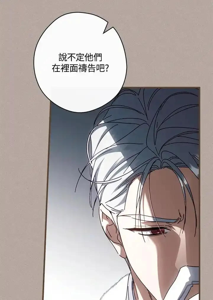 第90话109