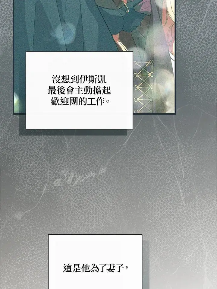 第79话94