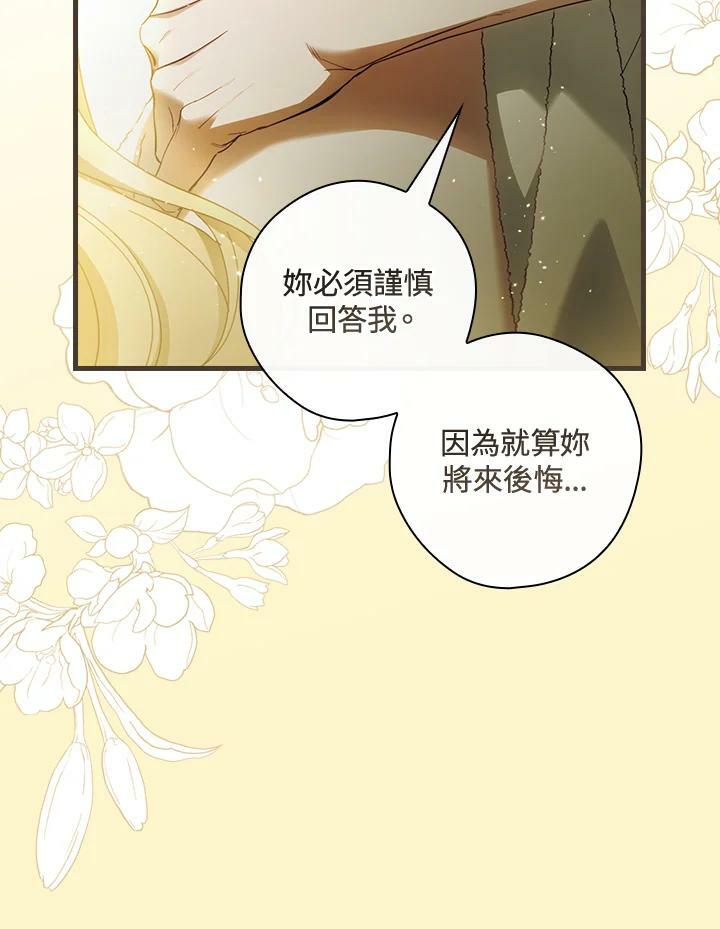 第61话9
