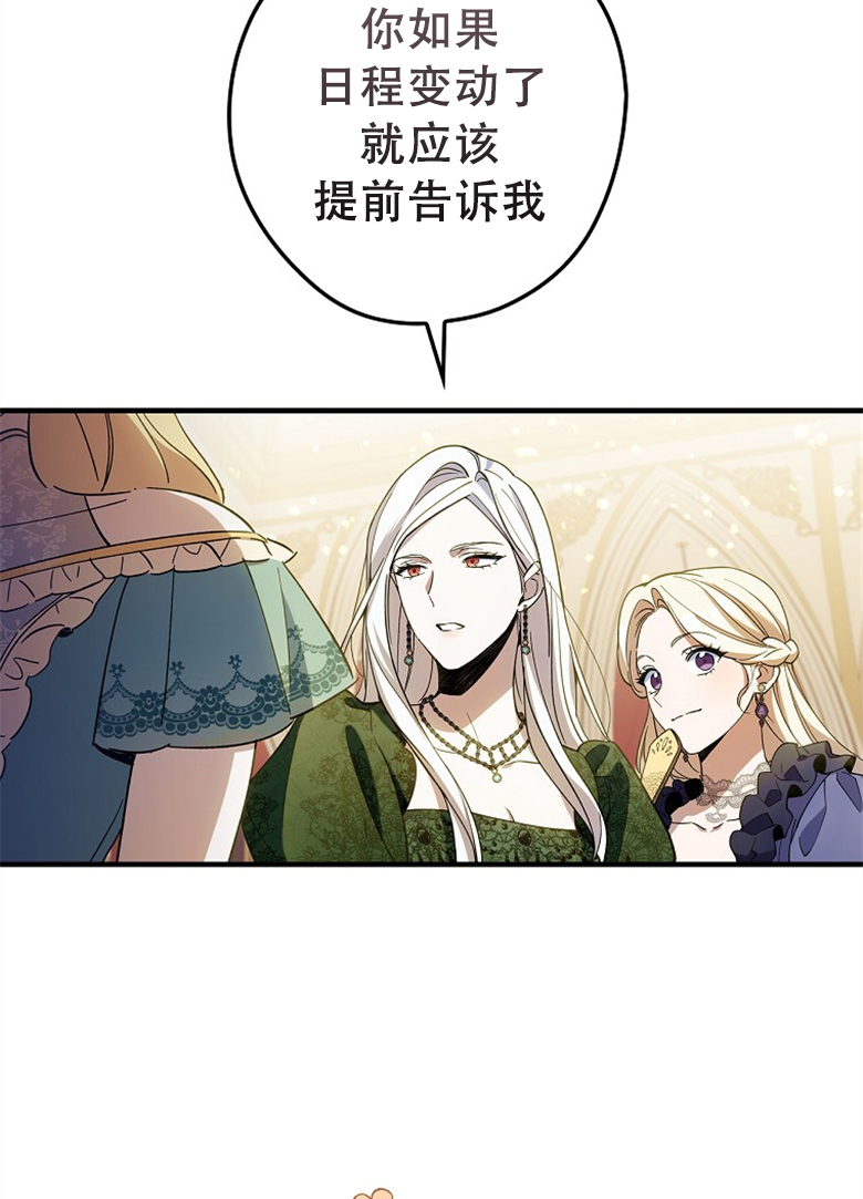 第9话48