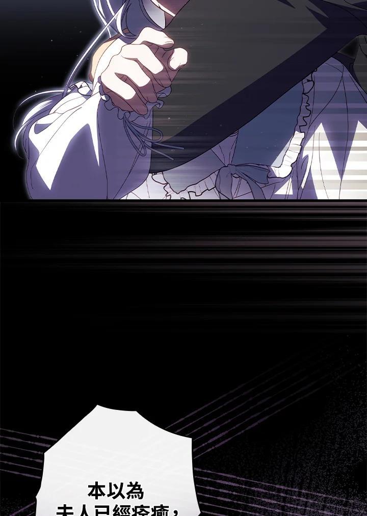 第75话19