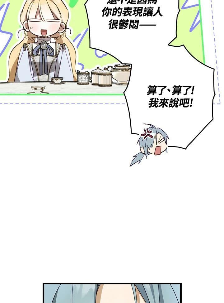 第62话99