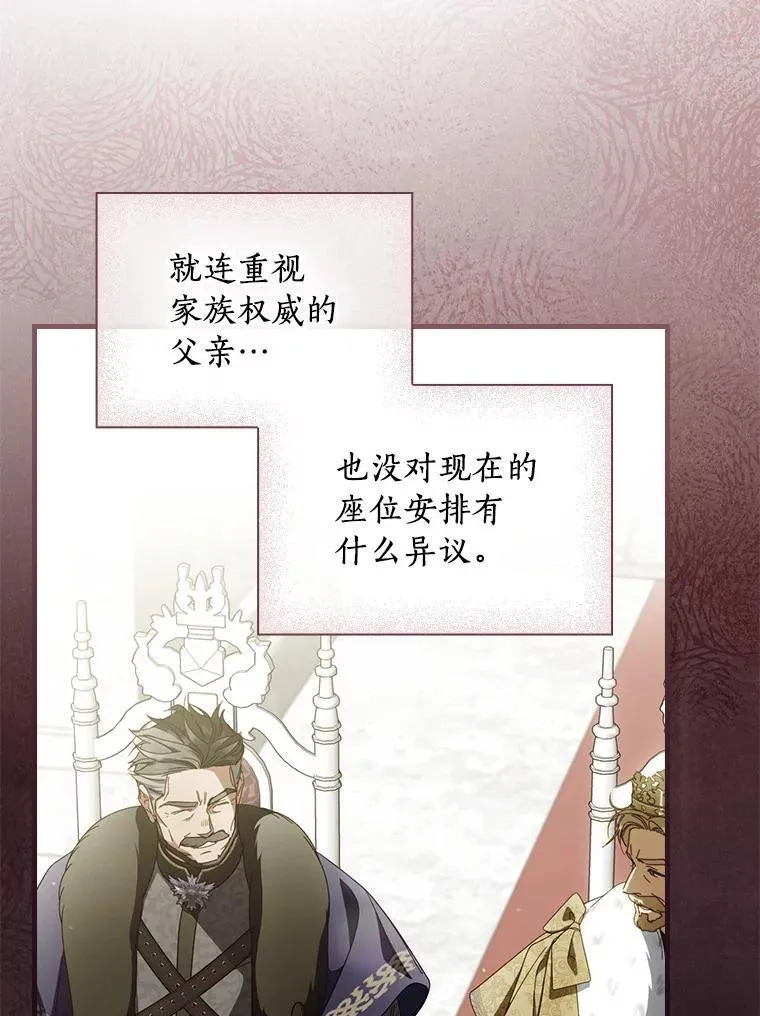 91.策马将去（本季完）37