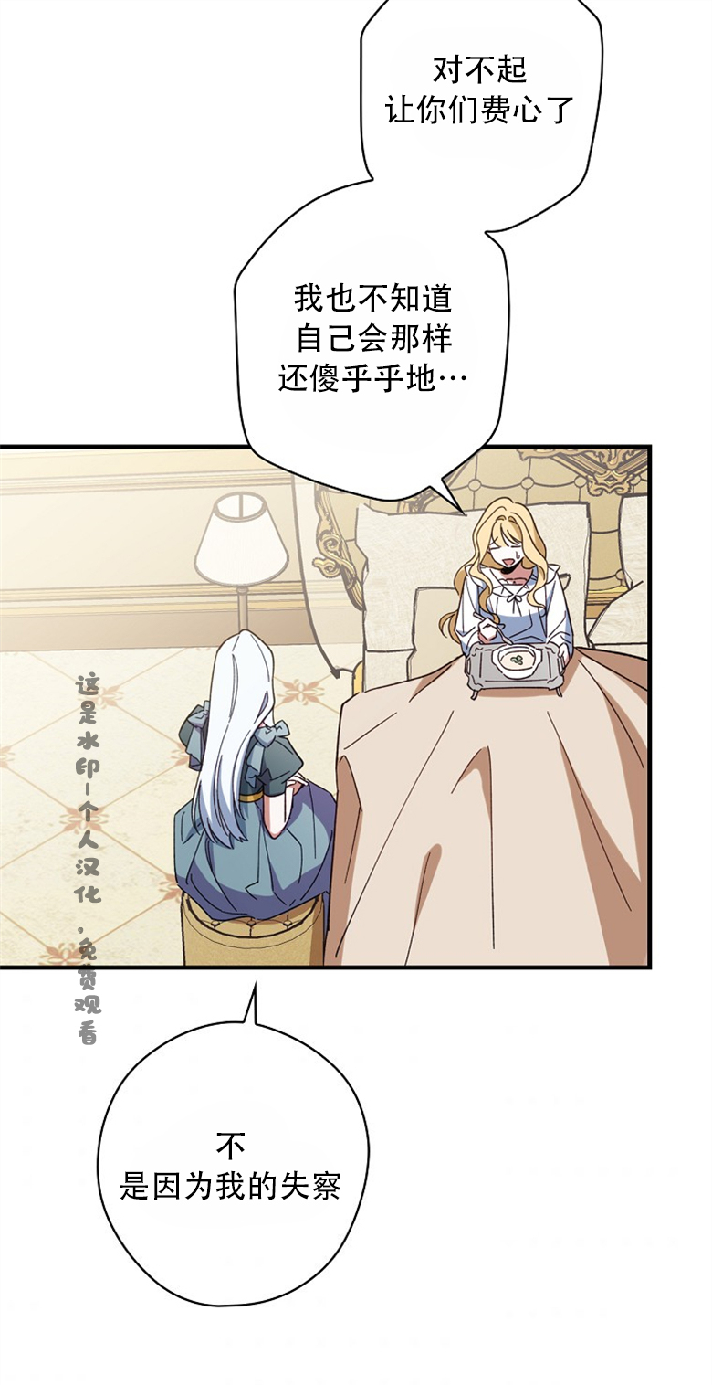 第14话60