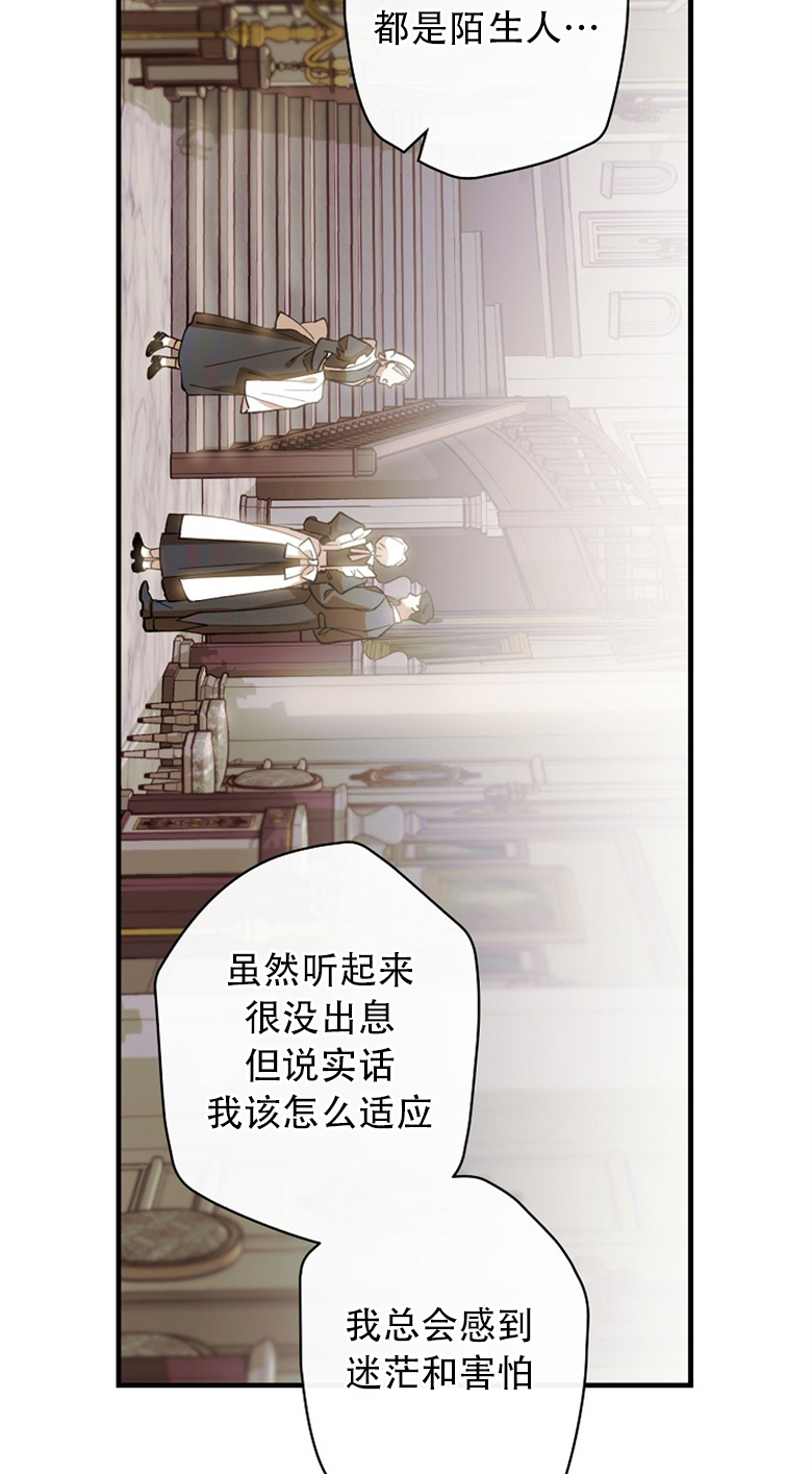 第5话27
