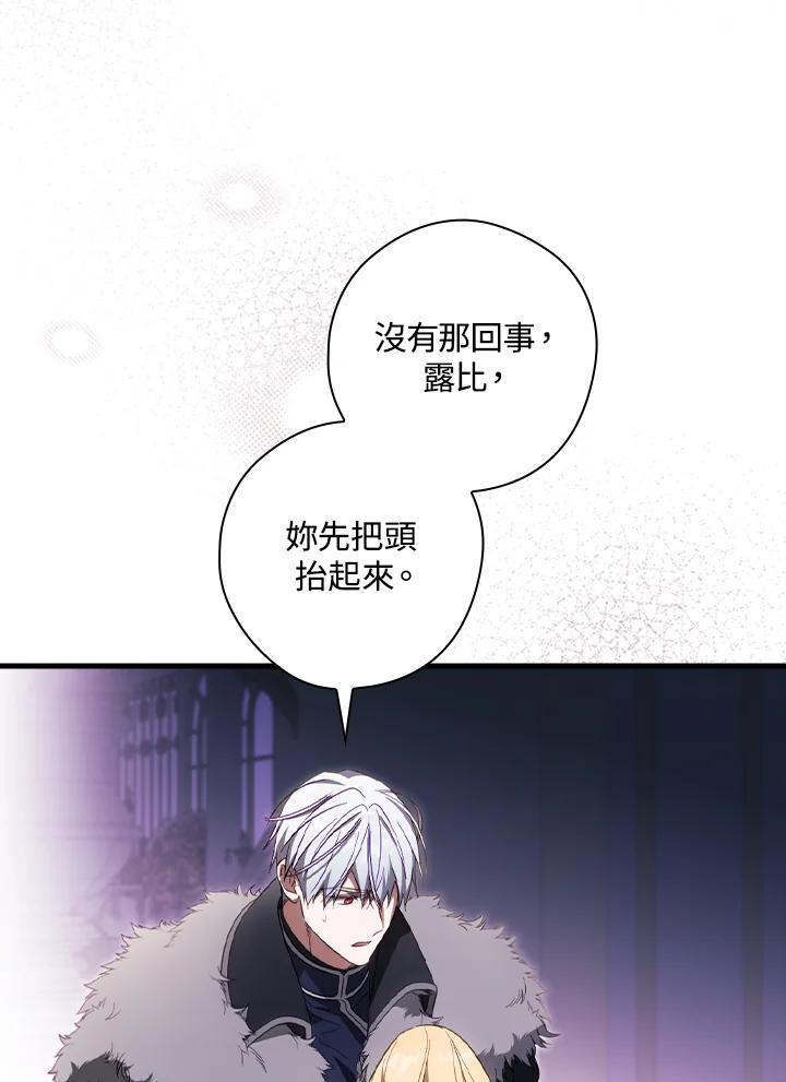 第72话14