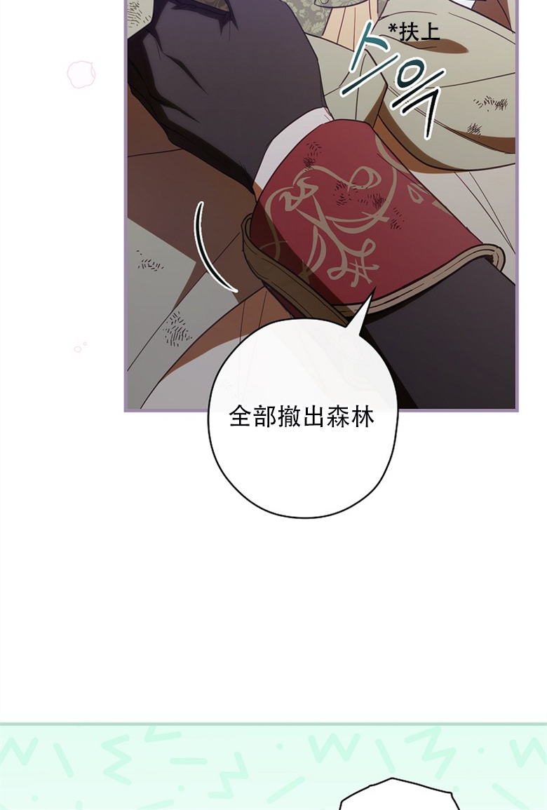 第19话13