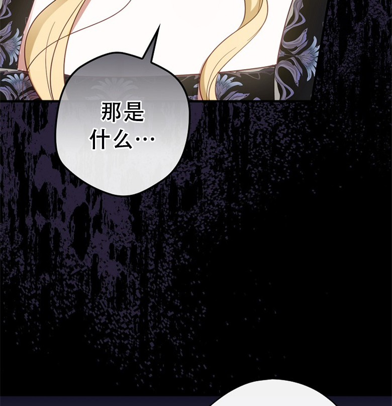 第19话46