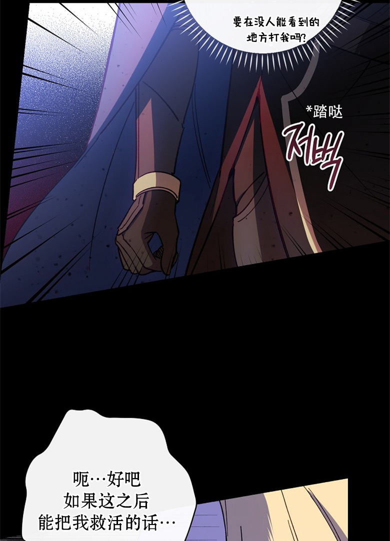 第11话53