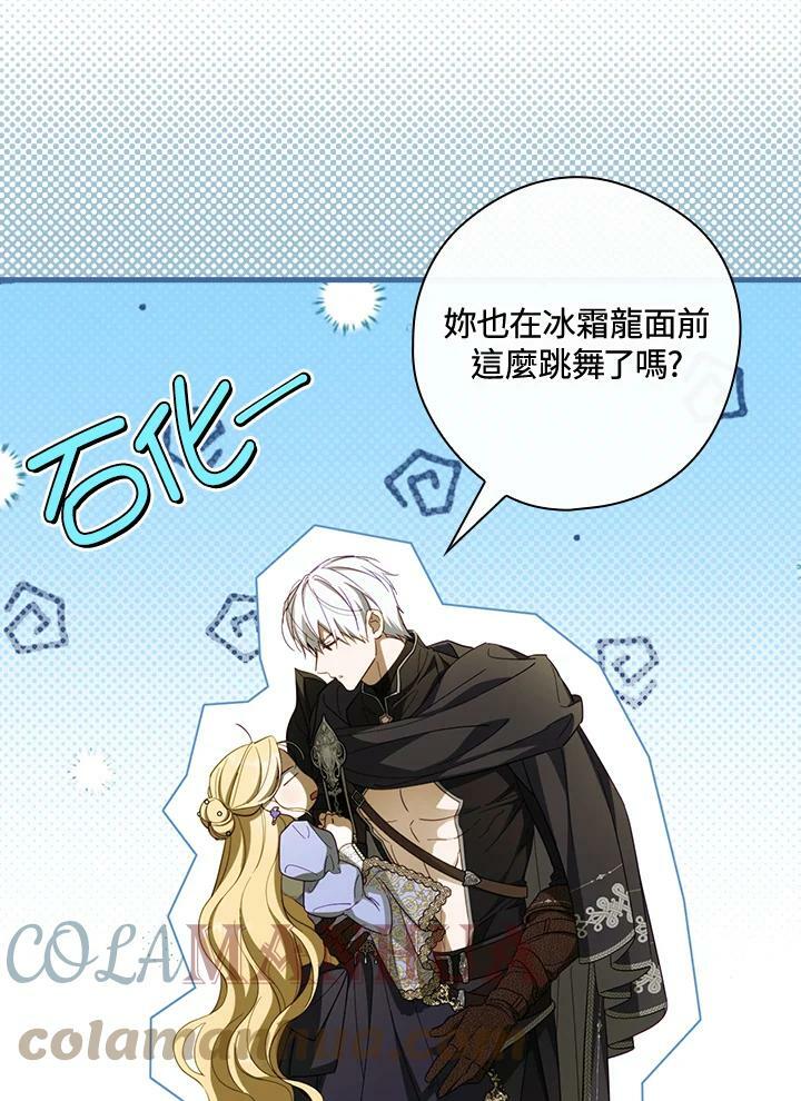 第58话6