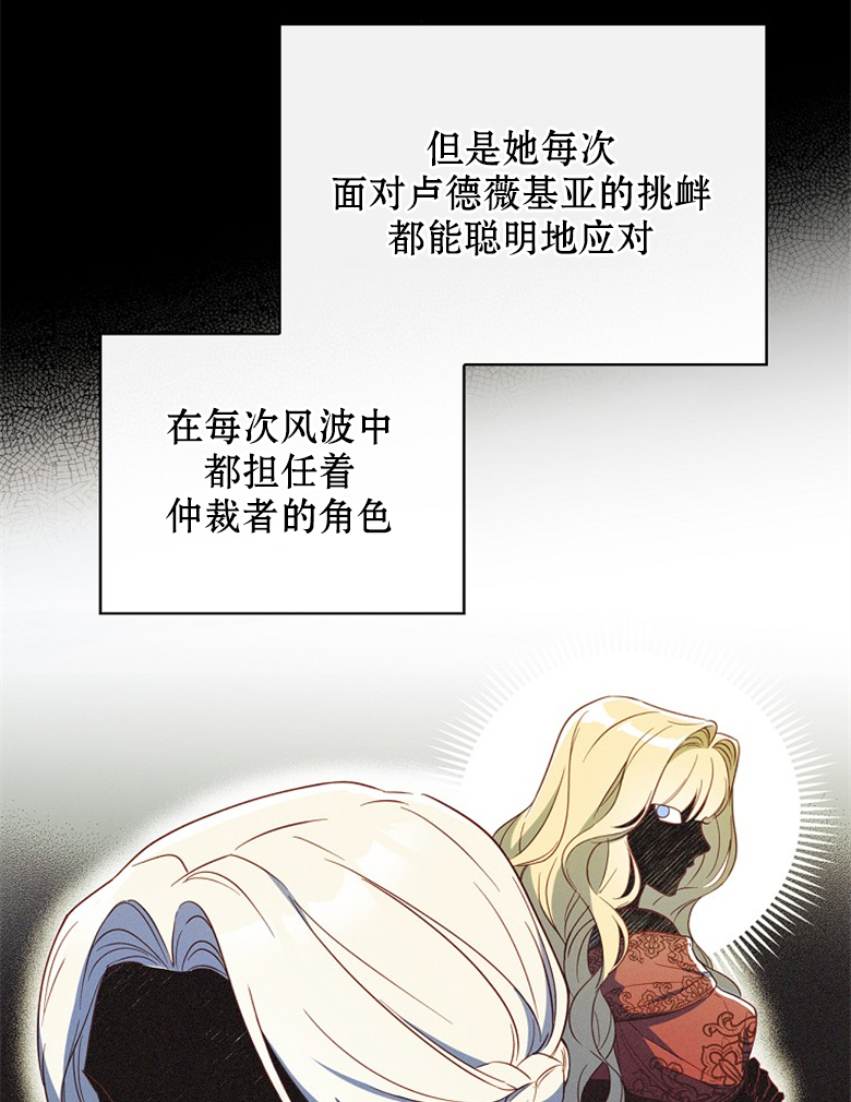 第20话14