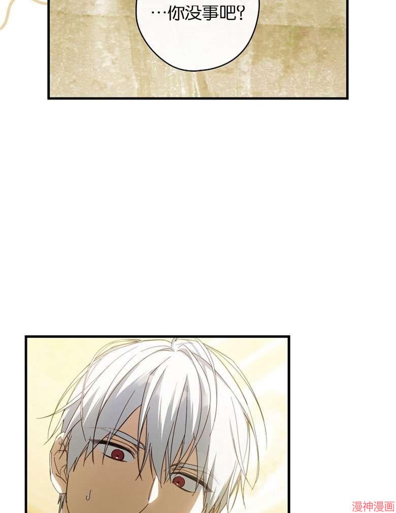 第54话82