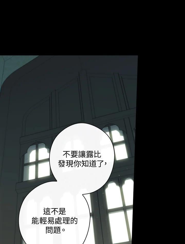 第78话13
