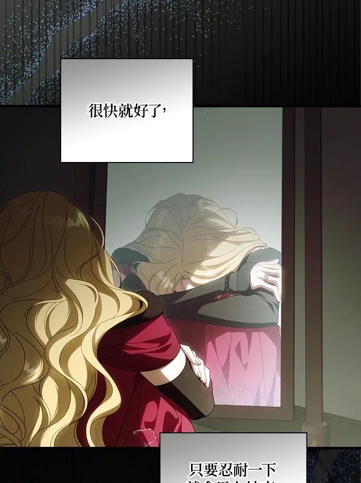 第87话62