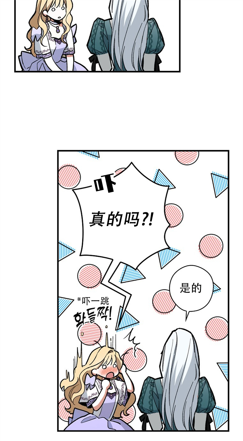 第5话30