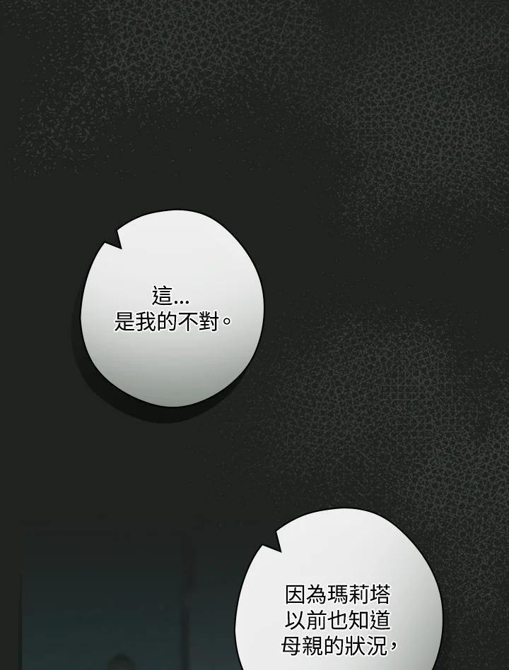 第78话18