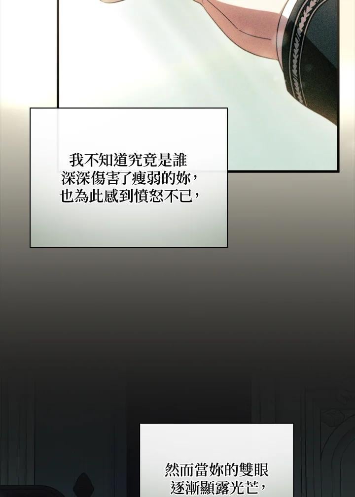 第78话42