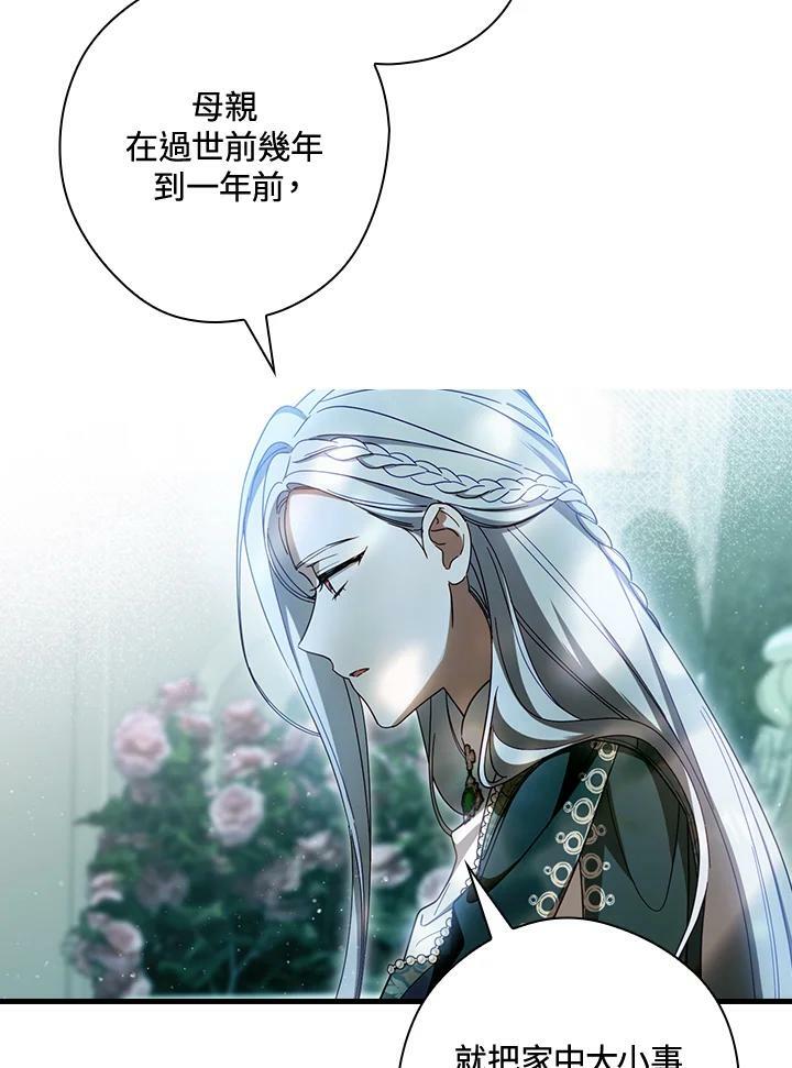 第62话47