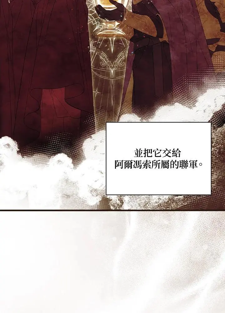 第85话5