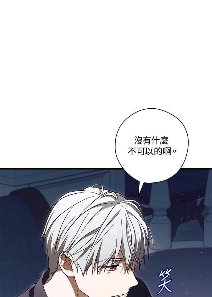 第73话64