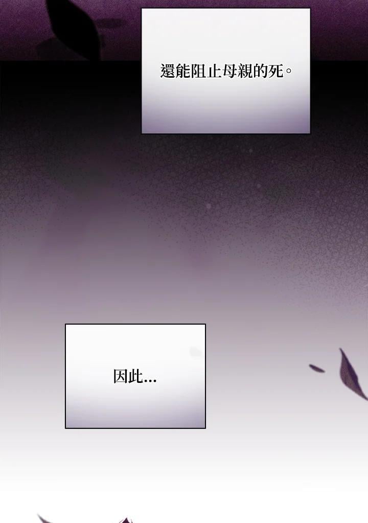 第78话29