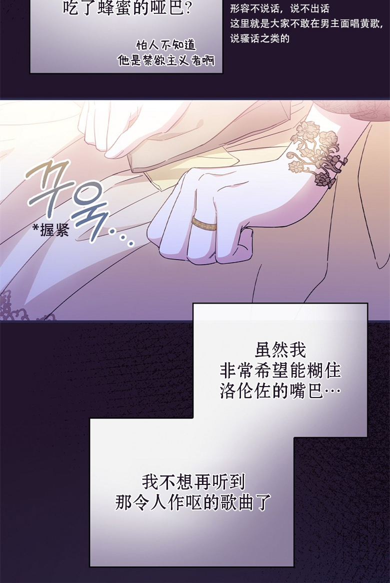 第22话35