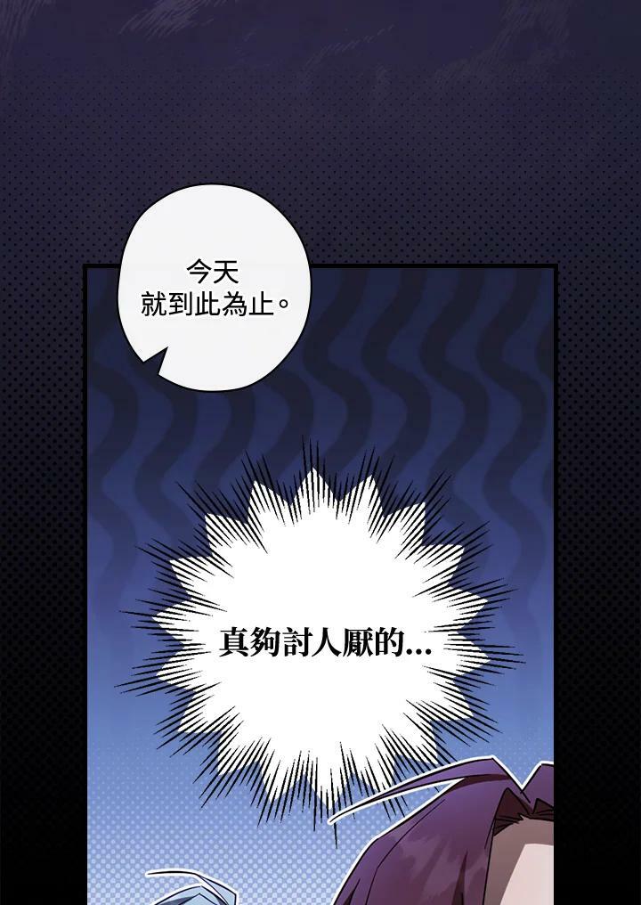 第69话117