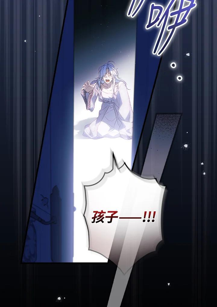 第75话31