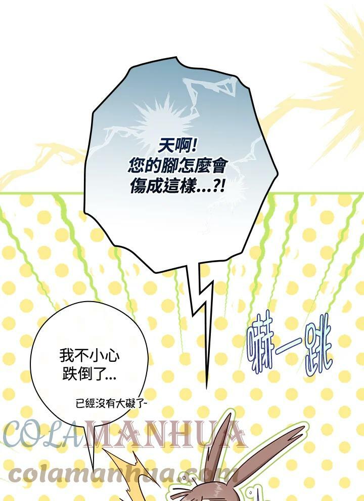 第58话63