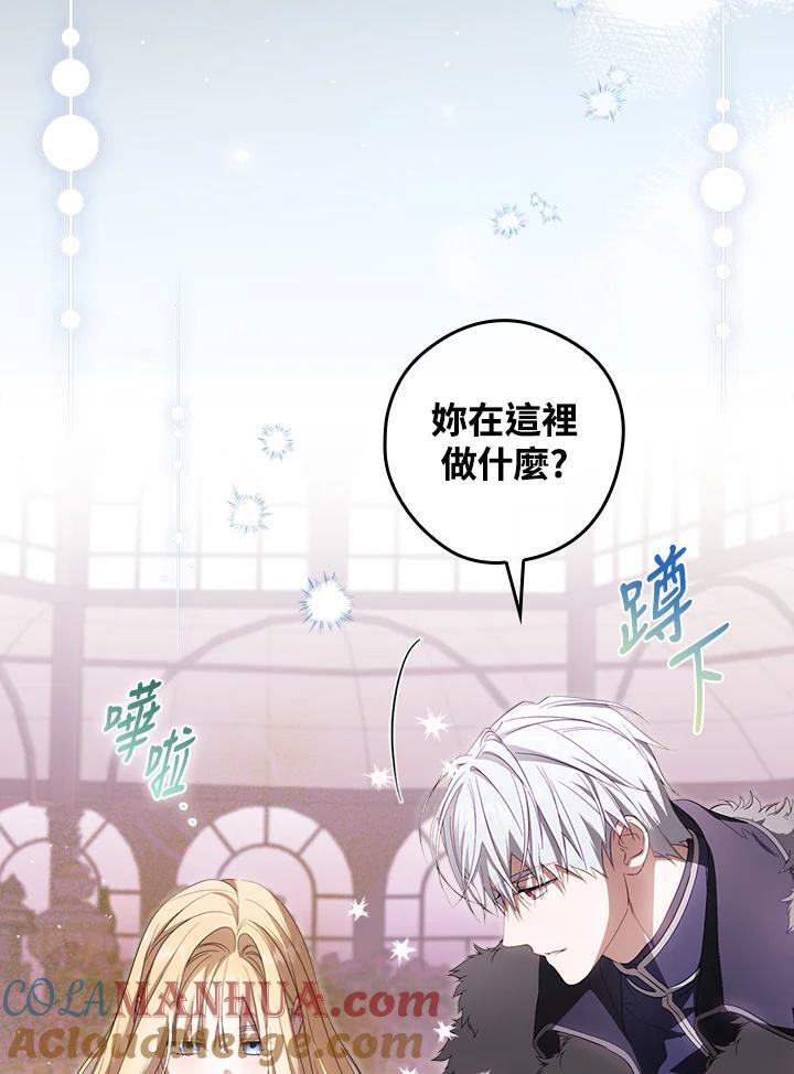 第71话66
