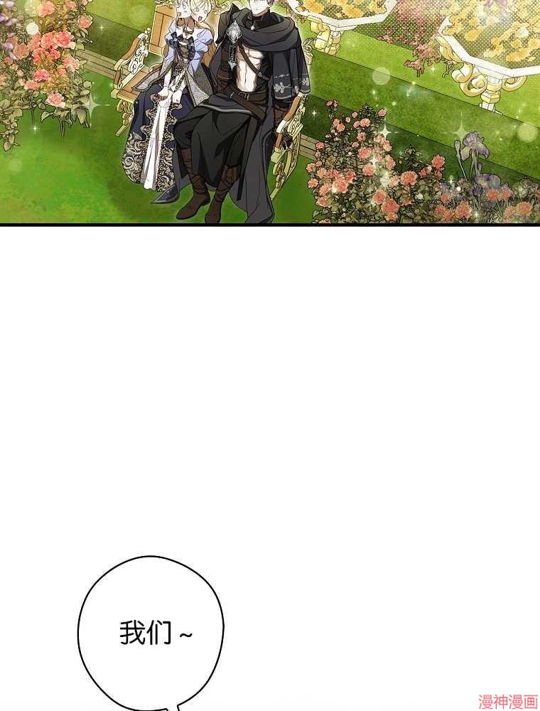 第56话30
