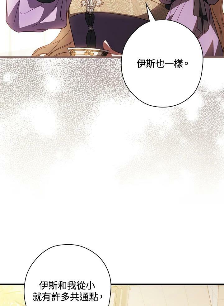 第68话66