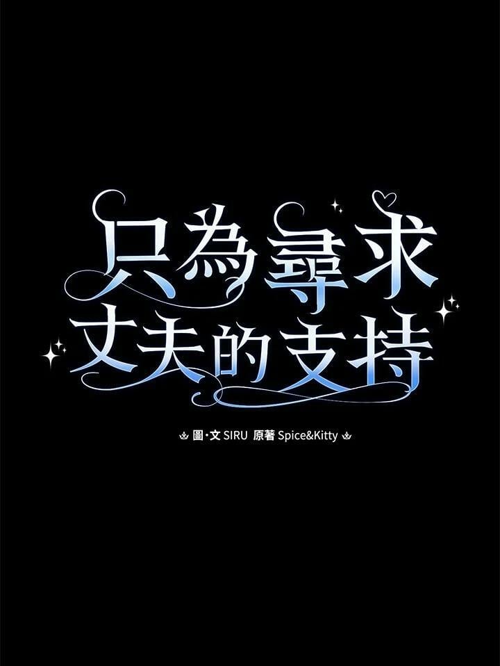 第65话11