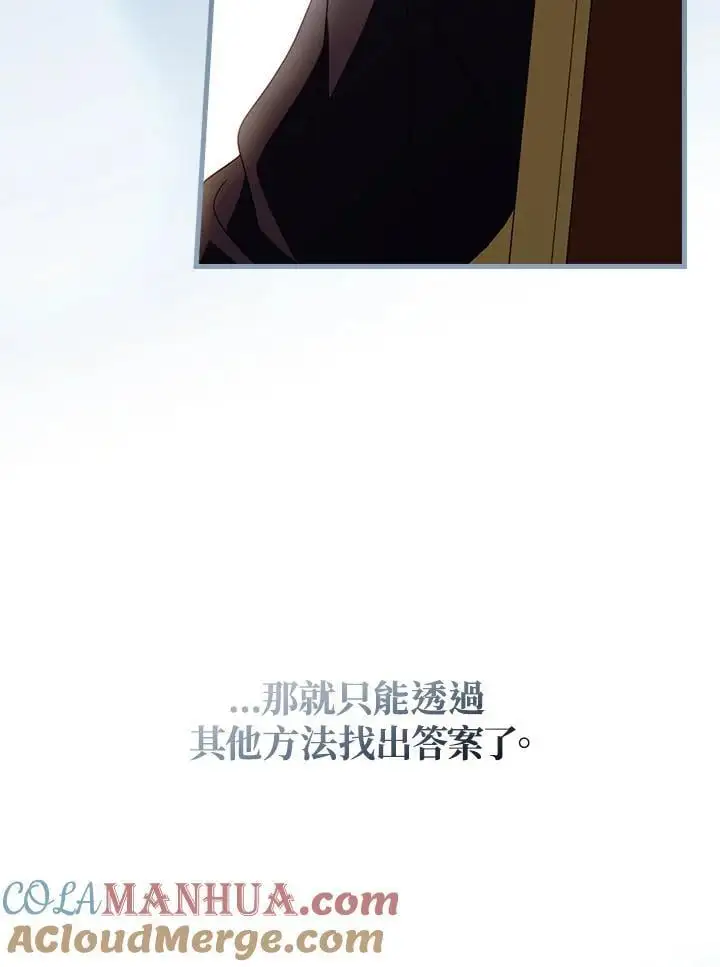 第83话44