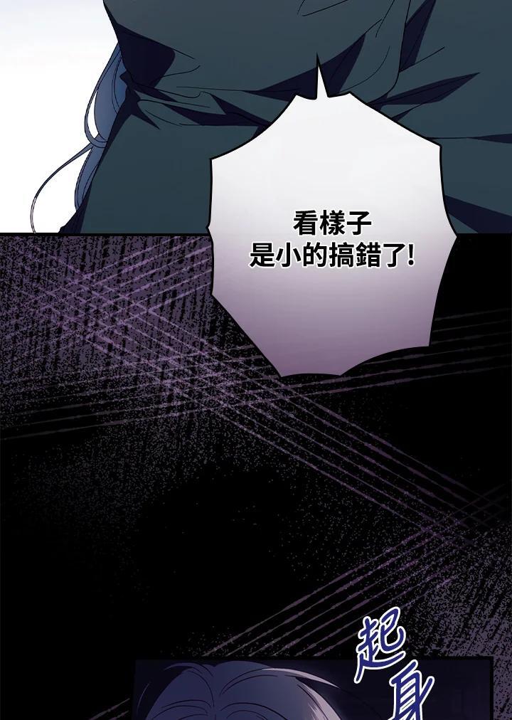 第75话21