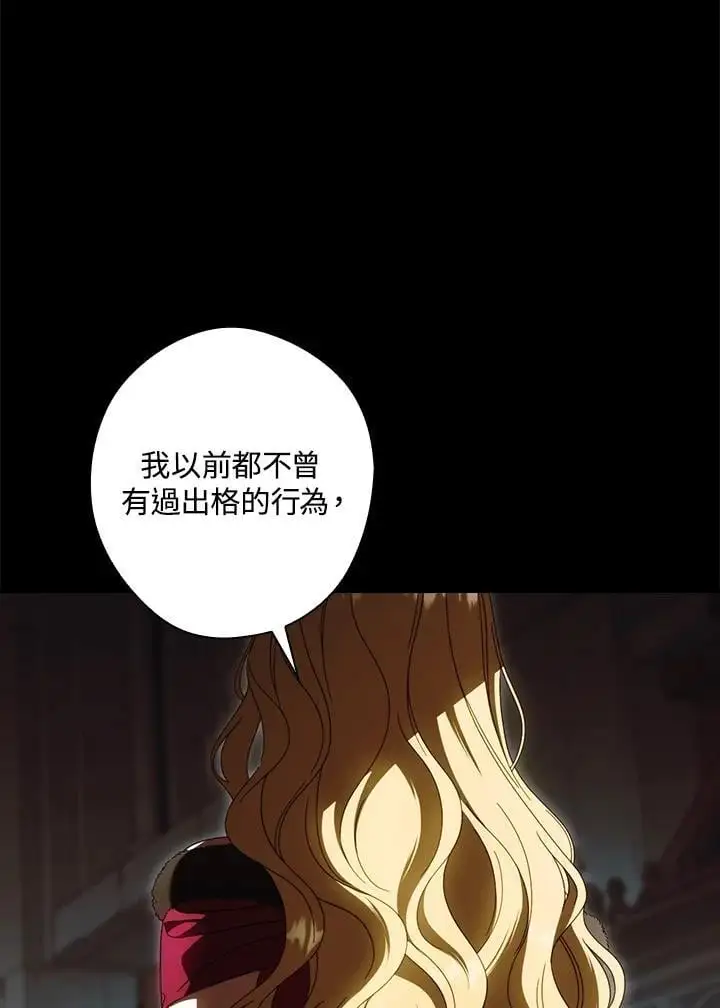 第88话37