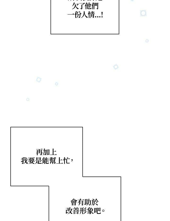 第63话47