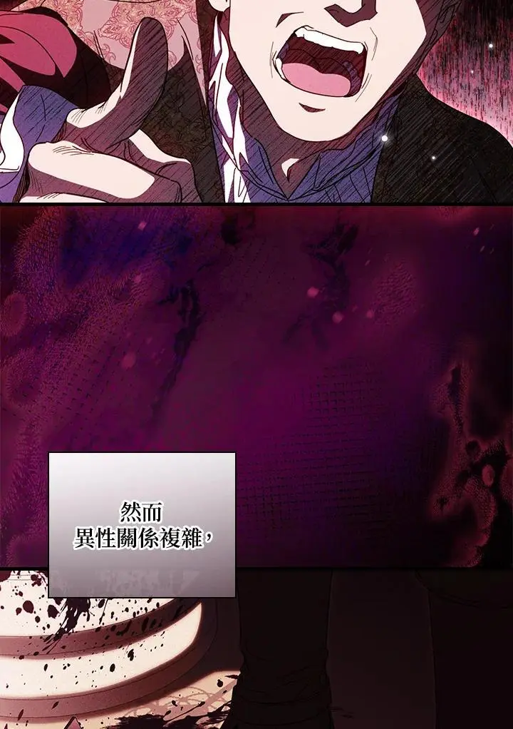 第87话21