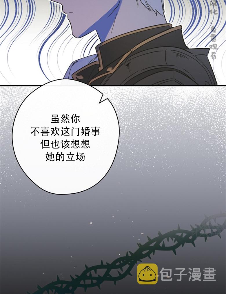 第4话47