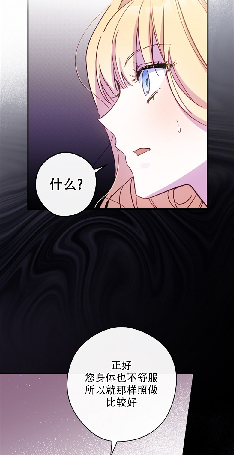 第20话84