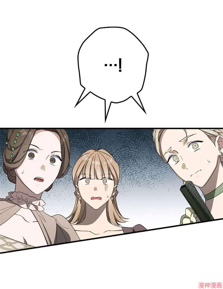 第54话5