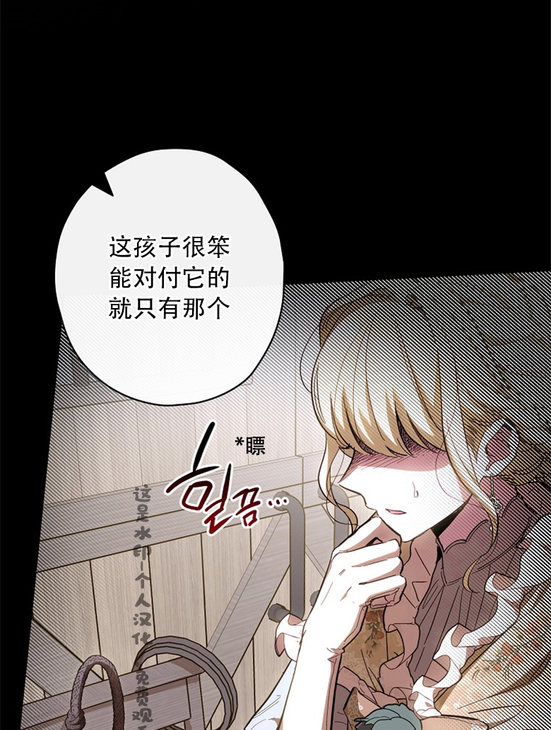 第15话70