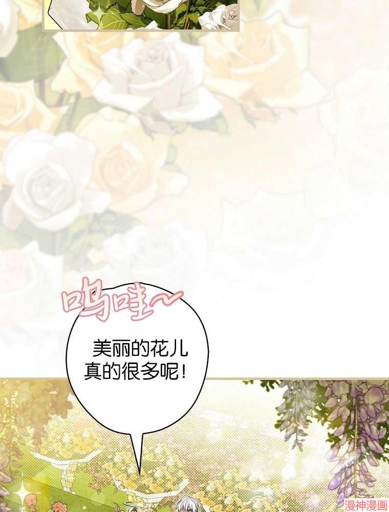 第56话29