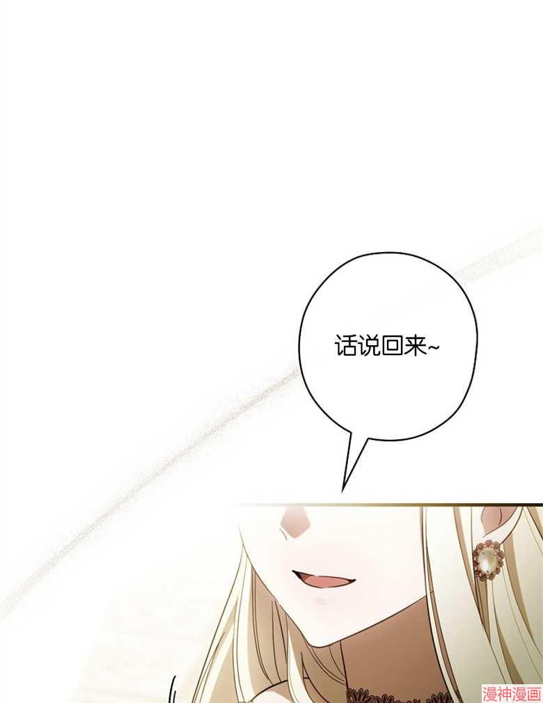 第52话71