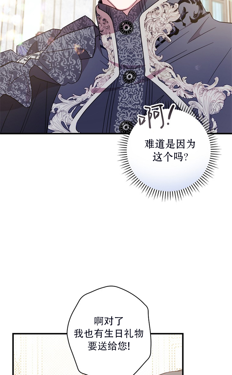 第23话31