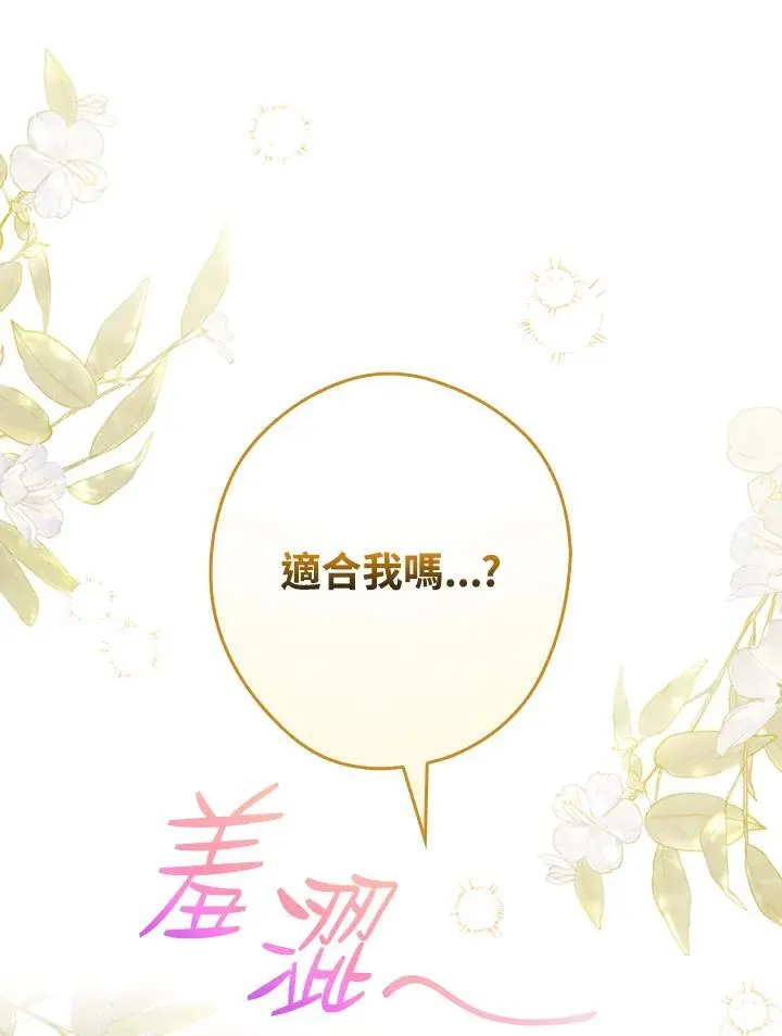第79话79