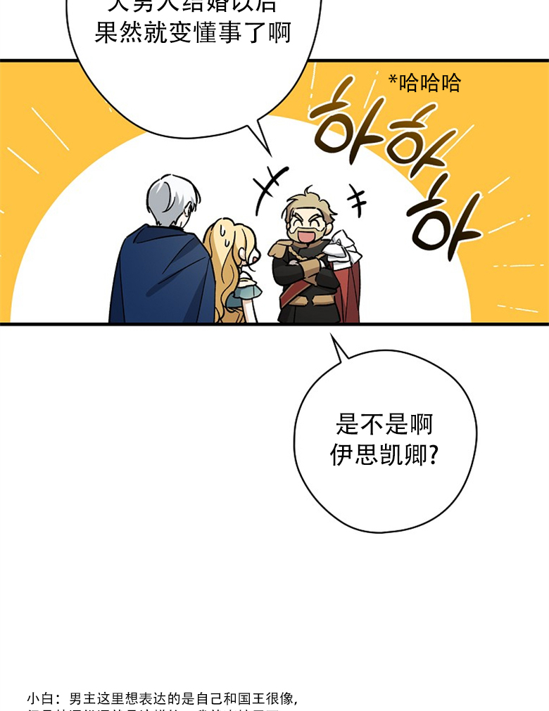 第9话65