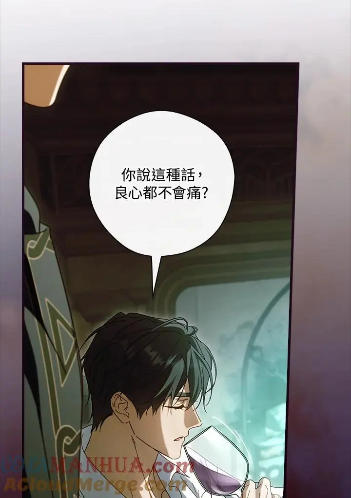 第88话16